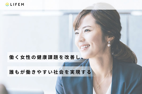 Development and operation of femtech services for businesses