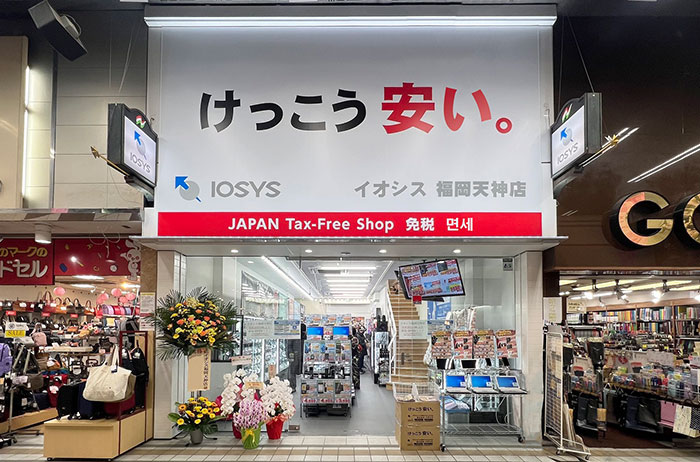At IOSYS, we are operating purchase and sale shops of smart devices for consumers in Japan and an e-commerce business.