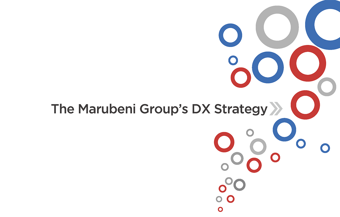 DX Strategy