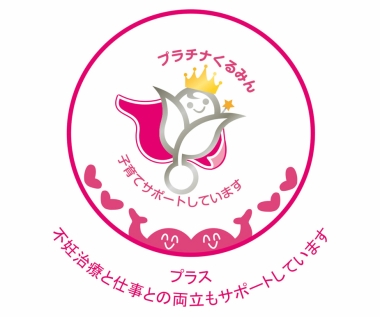 Platinum Kurumin Plus mark