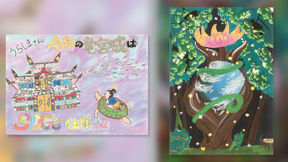 National Environmental Painting Contest for Elementary and Junior High School Students