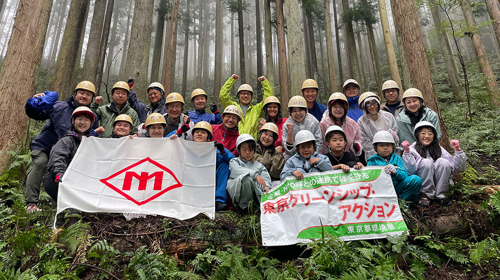 Okutama Forest Preservation Activities