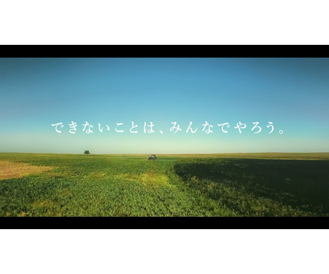 動画広告