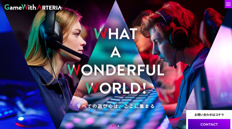 GameWith ARTERIA ホームページ
