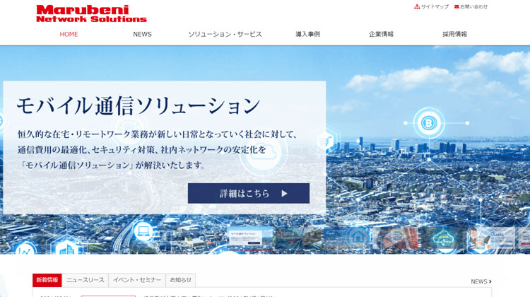 M-NETS ホームページ