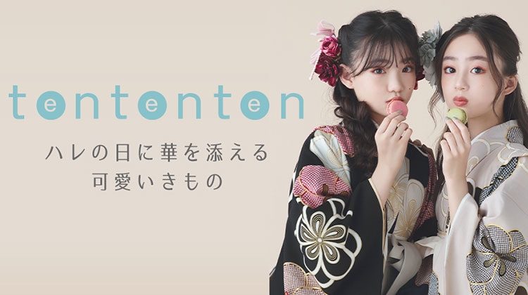 tenten ホームページ