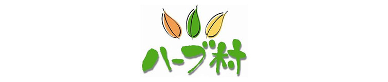 ハーブ村 ロゴ
