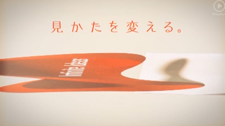 丸紅情報システムズ　企業動画
