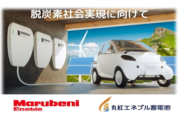 蓄電池設備のオンライン販売（日本）