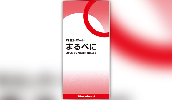 株主レポート