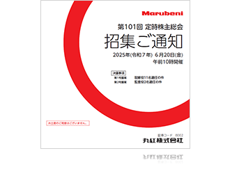 事業報告