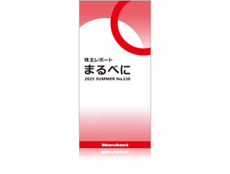 株主レポート